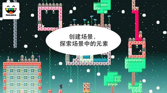 托卡方块中文最新版v1.2.0 安卓版(1)