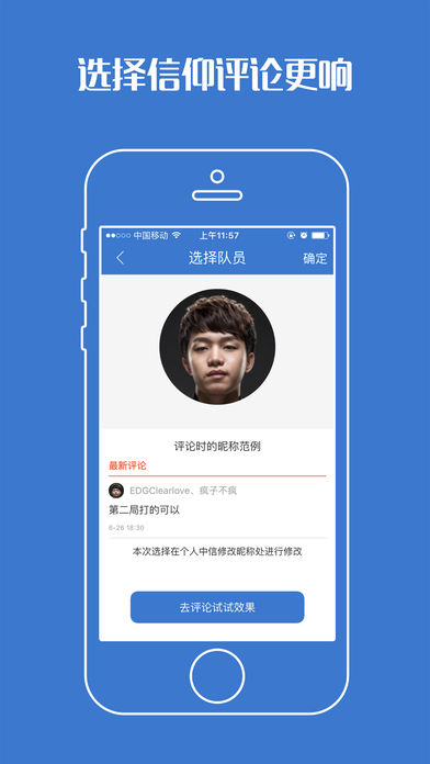 游久电竞app(1)