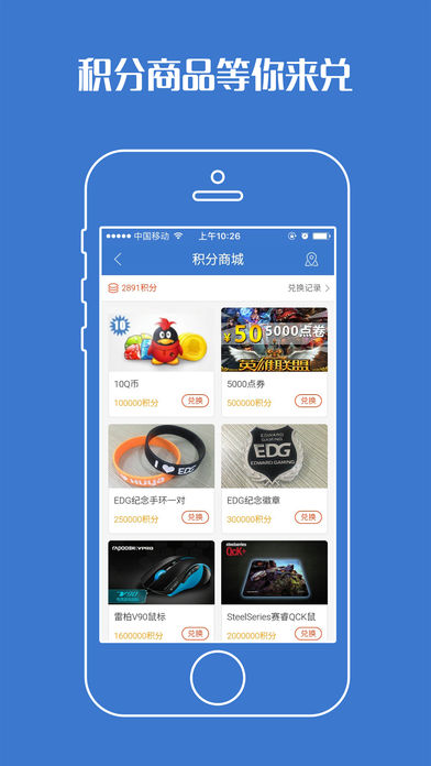 游久电竞app(3)