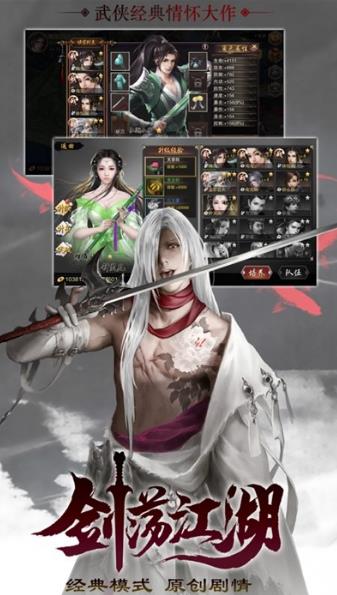凌霄白仙传手游(1)