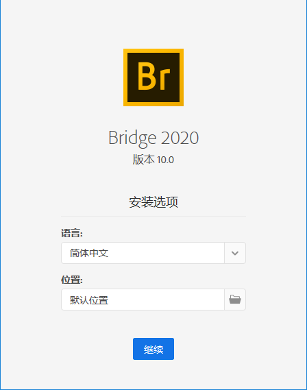 adobe bridge2020软件
