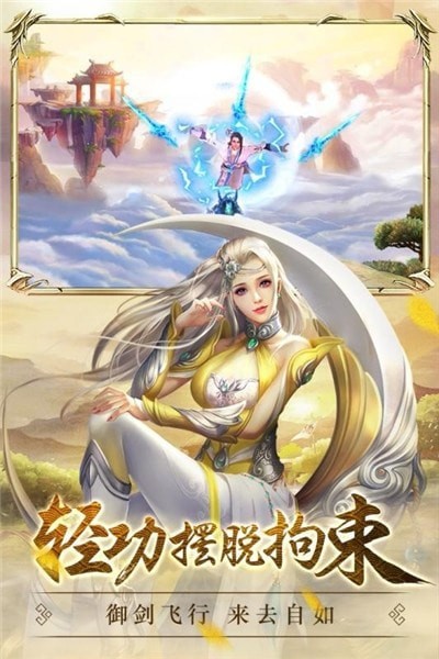 妖月传说手游v8.5.0(1)