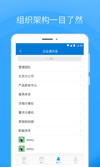 coremail论客appv4.0.8.0(3)