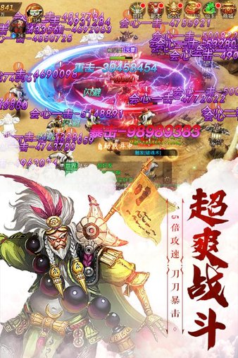 仙魔尘缘红包版手游(3)