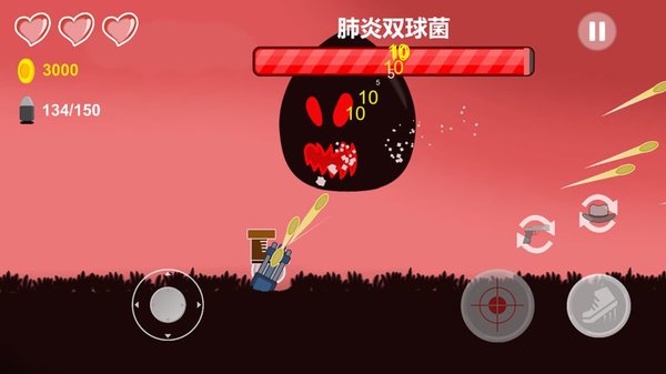 细胞战争游戏v6.0.3 安卓中文版(2)