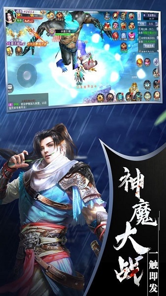 剑雨星辰夕之浪手游(1)