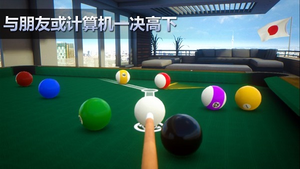 台球俱乐部中文破解版v1.1 安卓版(3)