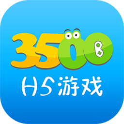 3500游戏盒app v3.0.5 安卓版