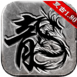 3975复古传奇最新版