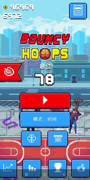 弹性篮球中文版(2)