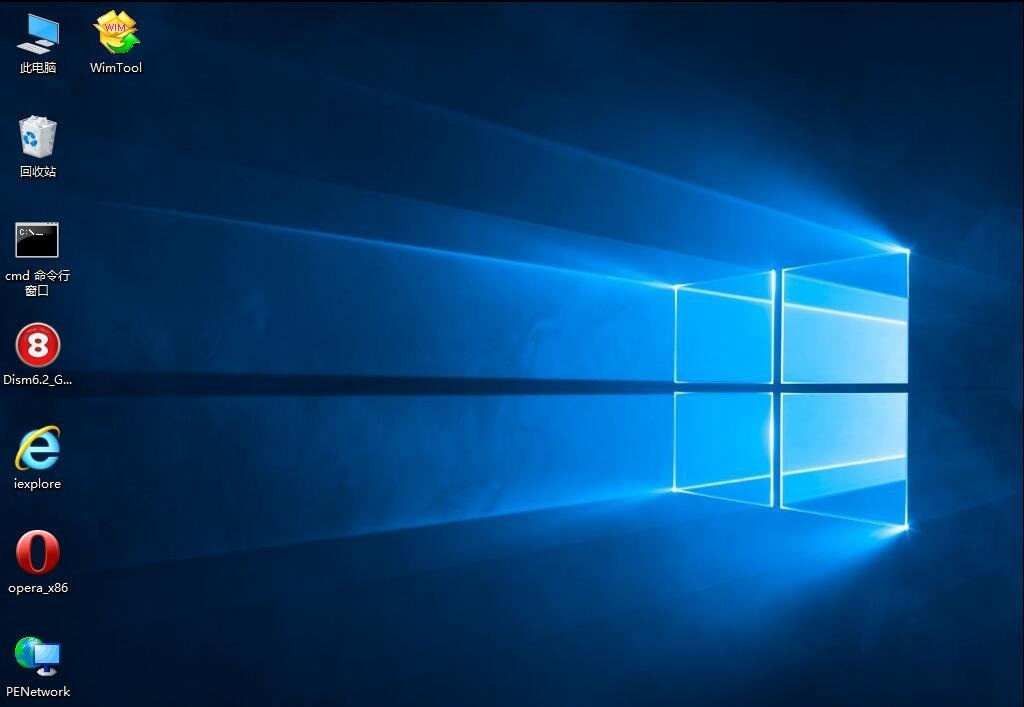 windows10pe维护光盘纯净版电脑版(1)