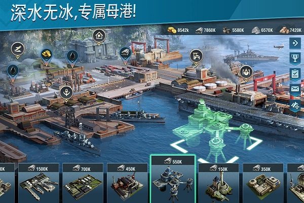 怒海世界手游v1.1.49 安卓版(1)