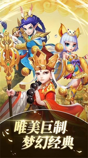 放开我师父海量版