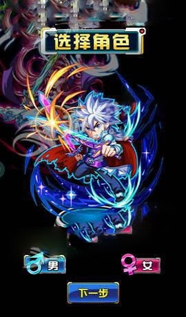 神拳超人2游戏(3)