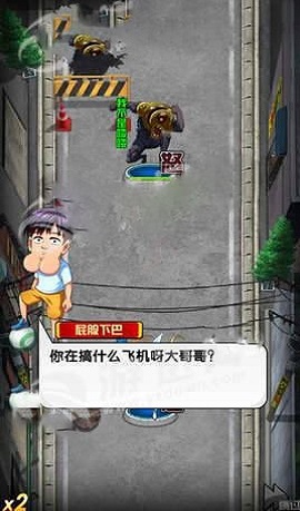 神拳超人2游戏(2)