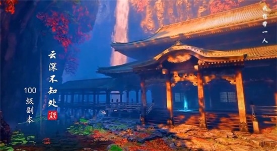 魔道天师手游(2)