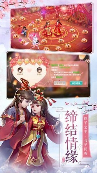 剑侠仙缘红包版v2.6 安卓版(1)