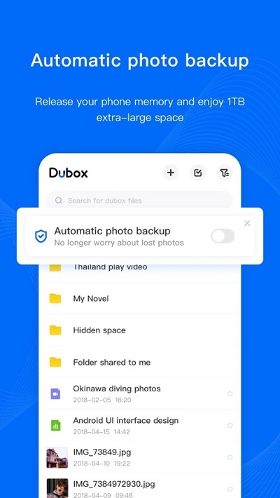 dubox国际版v1.3.2 安卓版(3)