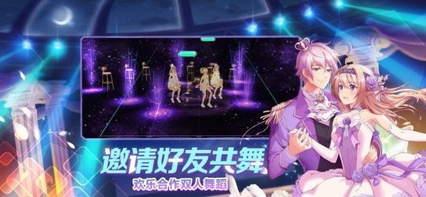 女团练习生手机版(1)