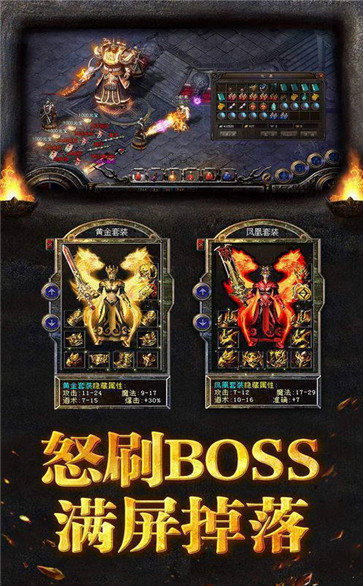 至尊超变9377手游(1)