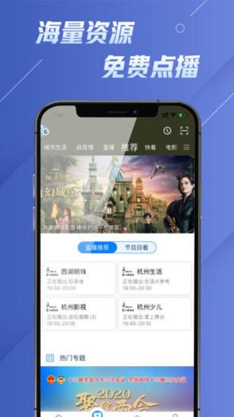 华数电视appv4.7.44 安卓版(1)