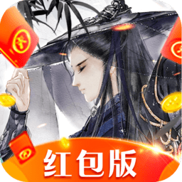 剑侠江湖传红包版 v1.27 安卓版