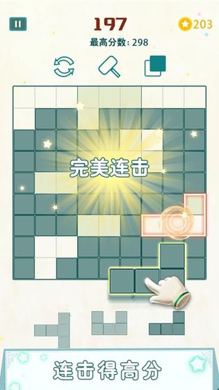方块九宫格游戏(1)