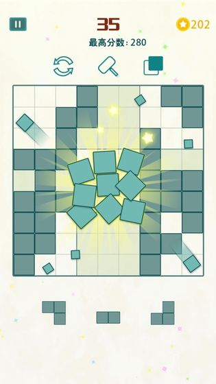 方块九宫格游戏(2)
