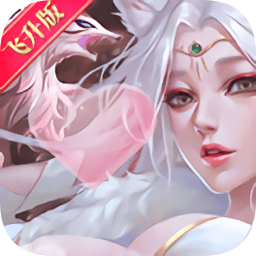 剑舞手游 v1.8.194 安卓版