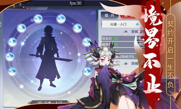 山海镜华手游(1)
