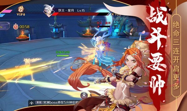山海镜华手游(2)