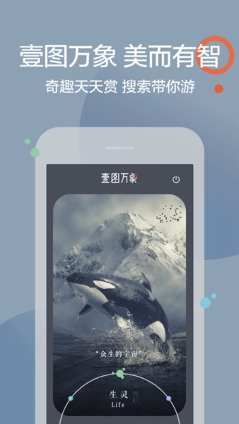 搜狗搜索ios版v12.2.5 iphone版(1)