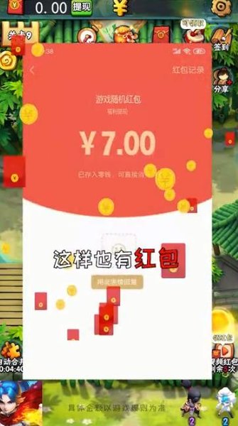 滚蛋吧修仙梦最新版(1)