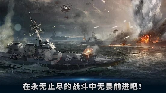 军团之争炮艇战最新版v1.2.2 安卓版(2)