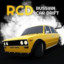 俄罗斯汽车漂移模拟器(rcd)