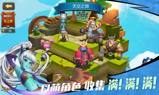 咚嗒嗒冒险最新版(2)