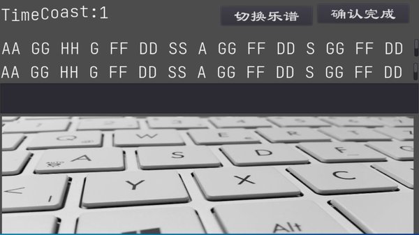 音乐键盘手官方版v1.1 安卓版(1)