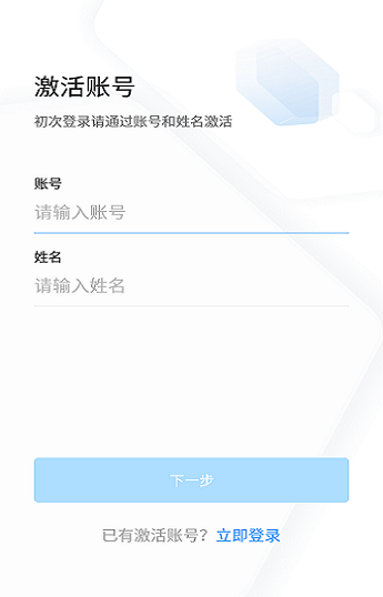 浙政钉app官方版(1)