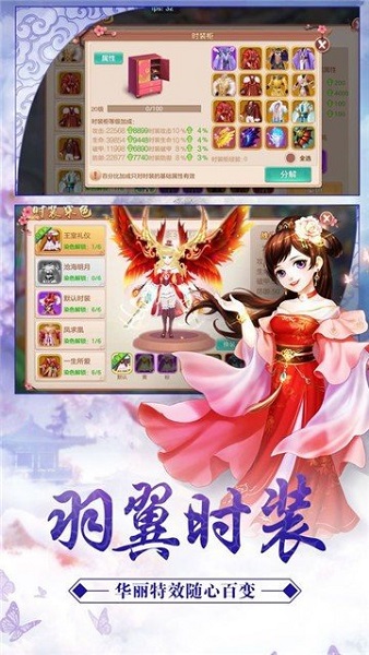 星辰神谕手游(2)