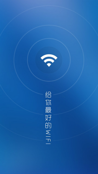超级wifi万能钥匙appv1.1.1 安卓版(3)