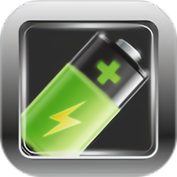 电池管家app