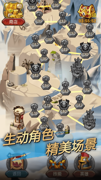 午餐骑士最新版v1.3.5 安卓版(3)