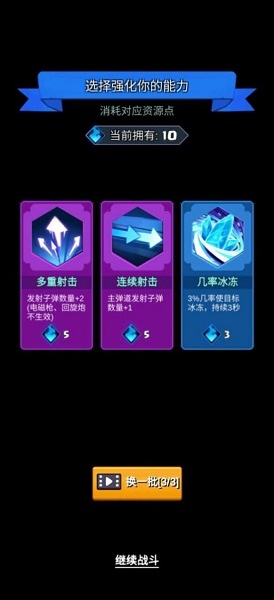 王牌槍神手游(1)