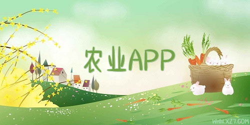 农业app