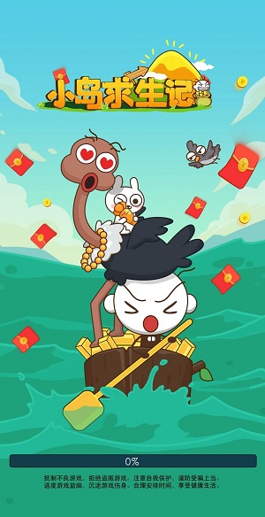 小岛求生记手机版(1)