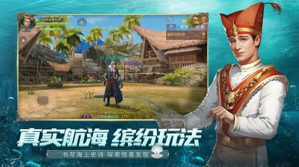 海神的信号最新版(1)