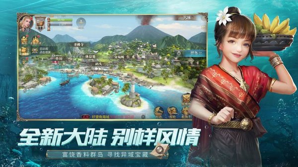 海神的信号最新版(3)