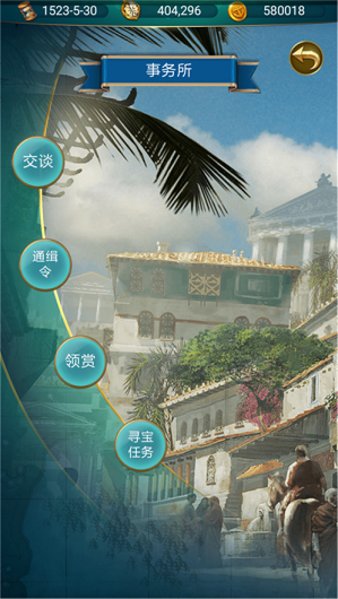 你好呀女帝官方版(3)