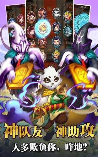 仙语仙缘手游(2)