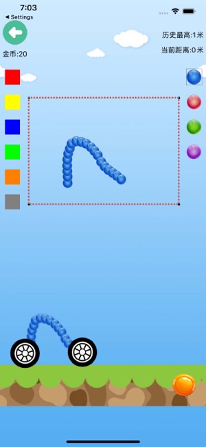 涂鸦战车小游戏(2)